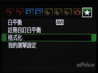 //timgm.eprice.com.hk/hk/dc/img/2009-12/17/1947/alexchow_3_c0f603917f200bfbbd4b89c05bcd7dac.jpg