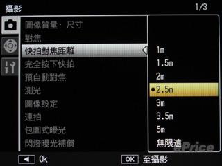 //timgm.eprice.com.hk/hk/dc/img/2009-12/19/1953/alexchow_3_ecc9e7eedc248630fb17c07f8dabe26a.jpg