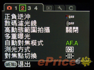 //timgm.eprice.com.hk/hk/dc/img/2010-02/04/2011/alexchow_3_537db9c3528ffe16005dc0a08fbc30da.jpg