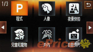 //timgm.eprice.com.hk/hk/dc/img/2010-02/10/2026/alexchow_3_a4dc27674f716415738c91ac82520aa8.jpg