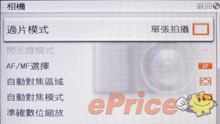 //timgm.eprice.com.hk/hk/dc/img/2010-05/11/2122/alexchow_3_273269b84124b50da003194ccbb8c8a8.jpg
