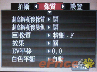//timgm.eprice.com.hk/hk/dc/img/2010-08/27/2246/alexchow_3_b54a302ee88d74390817df11e9ca39ec.jpg