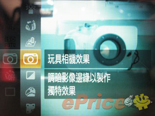 //timgm.eprice.com.hk/hk/dc/img/2011-02/08/2439/alexchow_3_Canon-IXUS-115-HS_55deee592162647728453893e04cb287.jpg