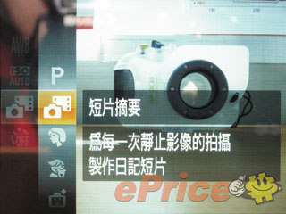 //timgm.eprice.com.hk/hk/dc/img/2011-02/08/2439/alexchow_3_Canon-IXUS-115-HS_e19450f09f74ed90a738fec58469d54b.jpg