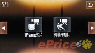 //timgm.eprice.com.hk/hk/dc/img/2011-03/09/2505/alexchow_3_Canon-IXUS-310-HS_e58507a3db90150b145129911437f2a3.jpg