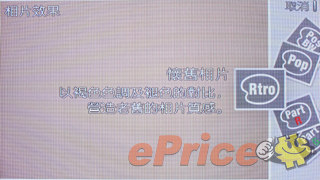 //timgm.eprice.com.hk/hk/dc/img/2011-06/08/2659/alexchow_3_08f948bc286fd005d2221d5e97540d89.jpg