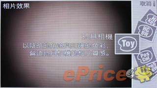 //timgm.eprice.com.hk/hk/dc/img/2011-06/08/2659/alexchow_3_bc2b6d2744f0e3542dca5acca63b9403.jpg