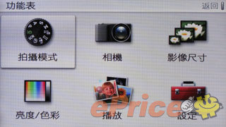 //timgm.eprice.com.hk/hk/dc/img/2011-06/17/2678/alexchow_3_Sony-NEX-C3_410ecd117f81c6f8a8045aaa686b01da.jpg