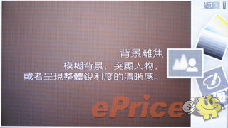 //timgm.eprice.com.hk/hk/dc/img/2011-06/17/2678/alexchow_3_Sony-NEX-C3_6b5cd02c3d9bfc4caf975d2658f24e9d.jpg