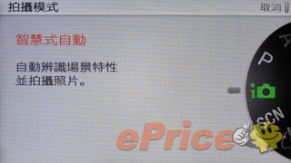 //timgm.eprice.com.hk/hk/dc/img/2011-06/17/2678/alexchow_3_Sony-NEX-C3_b3ef4c620fe23ff9321af4e0be73927a.jpg