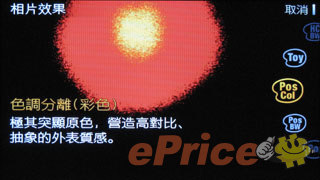 //timgm.eprice.com.hk/hk/dc/img/2011-06/17/2678/alexchow_3_Sony-NEX-C3_b423d3f95897c49d1b0f3a8a4a83109e.jpg