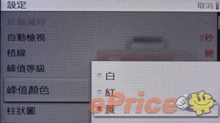 //timgm.eprice.com.hk/hk/dc/img/2011-06/17/2678/alexchow_3_Sony-NEX-C3_b8dd09500d6d9b8303ad972b09049999.jpg