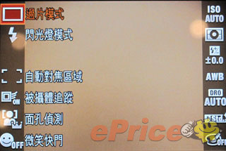 //timgm.eprice.com.hk/hk/dc/img/2011-08/25/2778/alexchow_3_Sony-SLT-A77_6119001a6beec0a6302178bfeb02ddda.jpg
