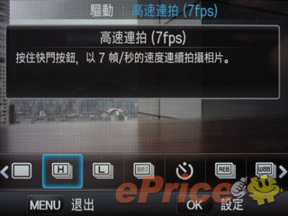 //timgm.eprice.com.hk/hk/dc/img/2011-10/12/2885/alexchow_3_Samsung-NX200_3263aa9245aef0c91615a33f8a443d8f.jpg