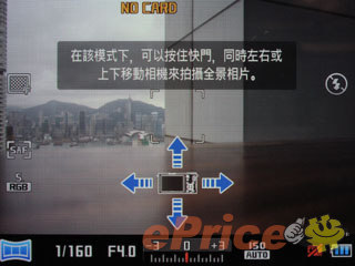 //timgm.eprice.com.hk/hk/dc/img/2011-10/12/2885/alexchow_3_Samsung-NX200_4c8596e001f526359cfe0820e7b69347.jpg