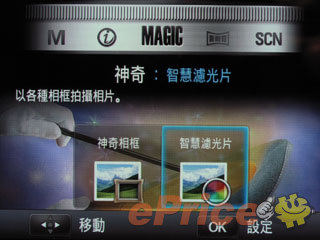 //timgm.eprice.com.hk/hk/dc/img/2011-10/12/2885/alexchow_3_Samsung-NX200_7c345eefb483c2e26ef8af13a5fec870.jpg