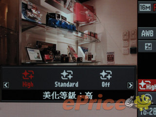 //timgm.eprice.com.hk/hk/dc/img/2011-12/01/2967/alexchow_3_Casio-EX-ZR200_8b08b7fe8340643f953982034a02679d.jpg
