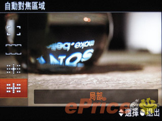 //timgm.eprice.com.hk/hk/dc/img/2012-09/12/3408/alexchow_3_Sony-_014dc0b861726dc53878b38c398f47d0.jpg