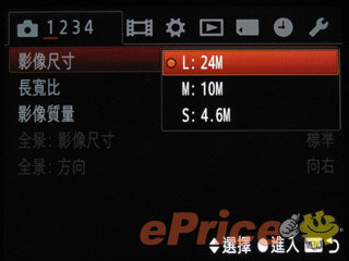 //timgm.eprice.com.hk/hk/dc/img/2012-09/12/3408/alexchow_3_Sony-_a37c6f2c005a35e1b060d70772177e77.jpg