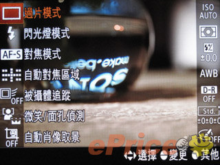 //timgm.eprice.com.hk/hk/dc/img/2012-09/12/3408/alexchow_3_Sony-_b92cf5e5eb4380e0295e9db4361b2564.jpg
