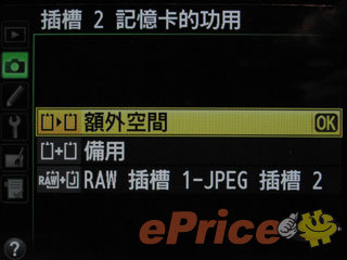 //timgm.eprice.com.hk/hk/dc/img/2012-09/13/3412/alexchow_3_Nikon-_ce0959abf233ff5565a90a33bf001ac7.jpg