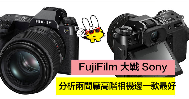 fujifilm-fb.jpg