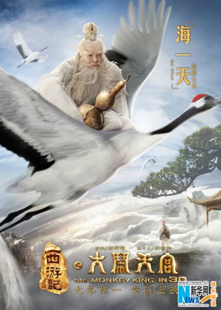 //timgm.eprice.com.hk/hk/funky/img/2013-12/05/4378/uniqlo_1_18_3a2eb0db79e48be9458e90e86b31ad85.jpg