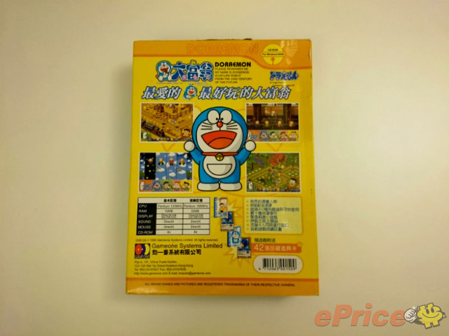 //timgm.eprice.com.hk/hk/funky/img/2015-01/03/5517/uniqlo_3_19_8b36c736976bce3faa0ce20a4dbcecd0.jpg