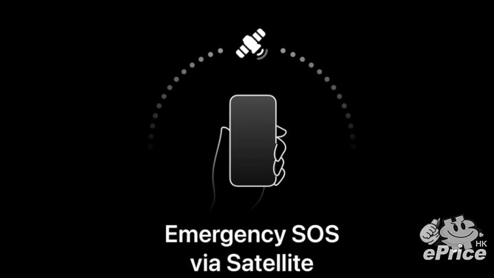 iPhone-14-emergency-SOS-via-satellite---what-is-it-and-how-does-it-work.jpg