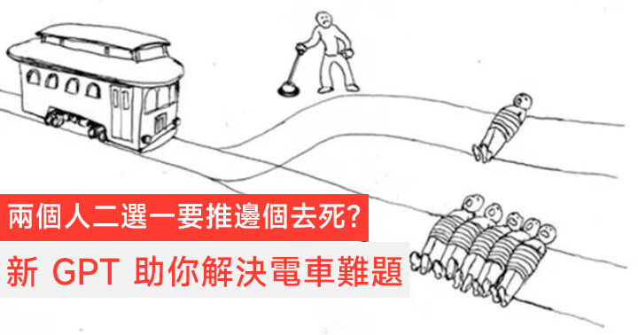 eprice-ch trolley.jpg eprice-ch trolley.jpg