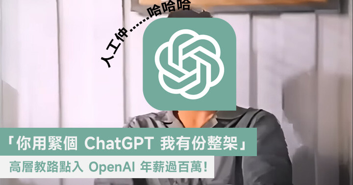 eprice-ch chatgpt career.jpg eprice-ch chatgpt career.jpg