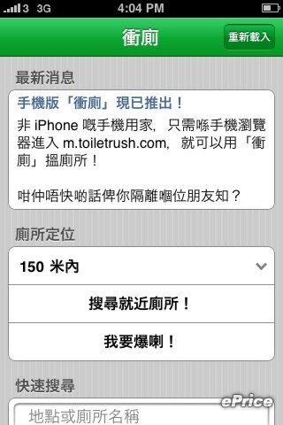 //timgm.eprice.com.hk/hk/mobile/img/2009-04/27/26244/stevenfoo_3_8a8355985e9ccac6a1100fa8234b172a.jpg