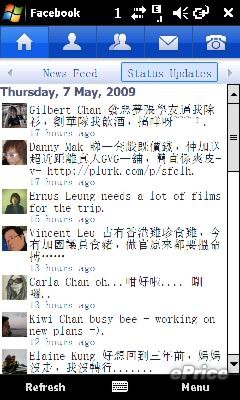 //timgm.eprice.com.hk/hk/mobile/img/2009-05/08/26445/keithyim_3_0166d615d5e00662afd245893a9b8608.JPG