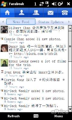 //timgm.eprice.com.hk/hk/mobile/img/2009-05/08/26445/keithyim_3_076c68ef9ed3f39e2a0433469c86f2cc.JPG