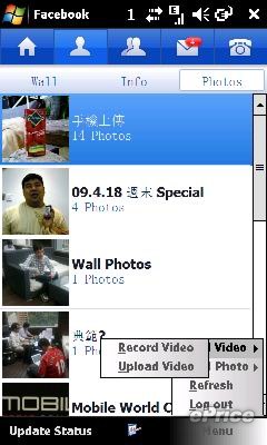 //timgm.eprice.com.hk/hk/mobile/img/2009-05/08/26445/keithyim_3_665ec489df419f1b127e3b6ebc4d2f30.JPG