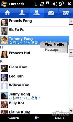 //timgm.eprice.com.hk/hk/mobile/img/2009-05/08/26445/keithyim_3_a3f6a0be0ebdefa16cc0ea9277ea56b0.JPG