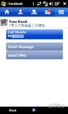 //timgm.eprice.com.hk/hk/mobile/img/2009-05/08/26445/keithyim_3_c137a4c18d3a23c183f8414f127fb70a.JPG