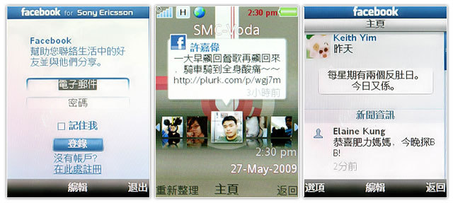 //timgm.eprice.com.hk/hk/mobile/img/2009-05/21/26743/keithyim_1_9d57398531e89c57537d86e494e1be4e.jpg