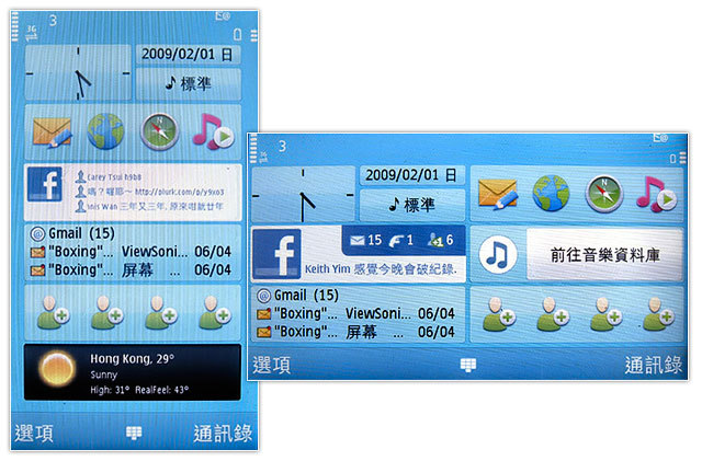 //timgm.eprice.com.hk/hk/mobile/img/2009-06/05/27045/keithyim_1_55f978bf10e5af879768d048e989e943.jpg