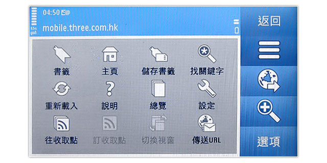 //timgm.eprice.com.hk/hk/mobile/img/2009-06/05/27045/keithyim_1_b055bc6e86bfd962bcac1aa714272a3d.jpg