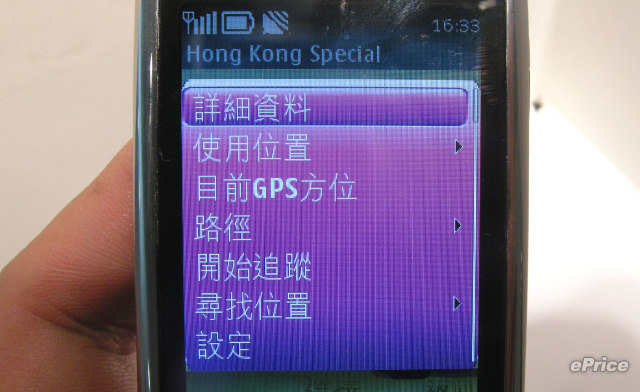 //timgm.eprice.com.hk/hk/mobile/img/2009-06/10/27386/keithyim_3_226d8c39ded8321ad92c63d83681724c.JPG