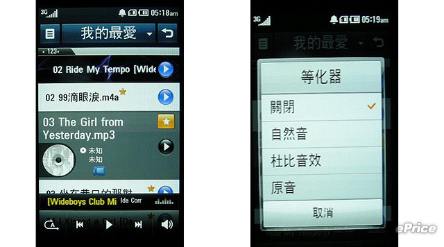 //timgm.eprice.com.hk/hk/mobile/img/2009-06/16/27600/keithyim_3_0998db2e33a48b85c6c679f810e09c00.jpg
