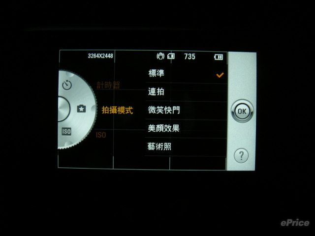 //timgm.eprice.com.hk/hk/mobile/img/2009-06/16/27600/keithyim_3_63ce403ad9c1e3cb0d6cd1204976dbcb.JPG