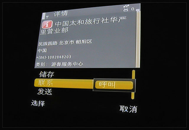 //timgm.eprice.com.hk/hk/mobile/img/2009-06/25/27894/keithyim_1_a04e269fc4b9500bf07bc6aea8876419.jpg