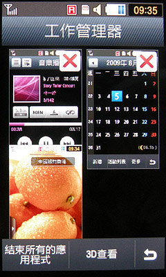 //timgm.eprice.com.hk/hk/mobile/img/2009-07/25/28550/keithyim_1_94f6061a2a25702667ffcc9a8418fa60.jpg