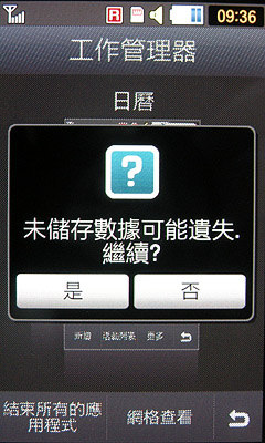 //timgm.eprice.com.hk/hk/mobile/img/2009-07/25/28550/keithyim_1_96ef460cf039ca5d3ad3860400c3bd01.jpg