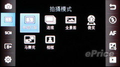 //timgm.eprice.com.hk/hk/mobile/img/2009-08/03/28731/keithyim_3_8b61fad31e51ba49ba530ec57190fb0e.jpg