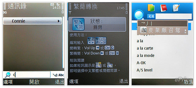 //timgm.eprice.com.hk/hk/mobile/img/2009-08/04/28756/keithyim_3_c25cb3d72201deb488dc5d5e6894297e.jpg