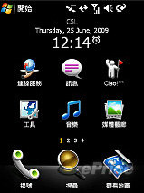 //timgm.eprice.com.hk/hk/mobile/img/2009-08/06/28814/keithyim_3_a9e7947cc8cc100a833650872f88ded4.jpg