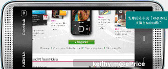 //timgm.eprice.com.hk/hk/mobile/img/2009-08/11/28918/keithyim_2_442af945fa6e62c47b9762a460577e0d.jpg